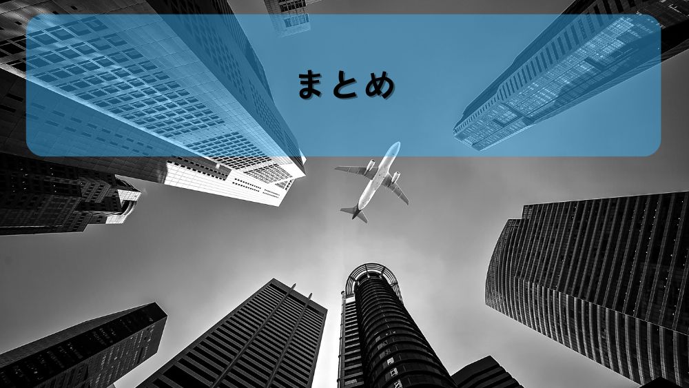 スカイマーク　予約確認メール　届かない